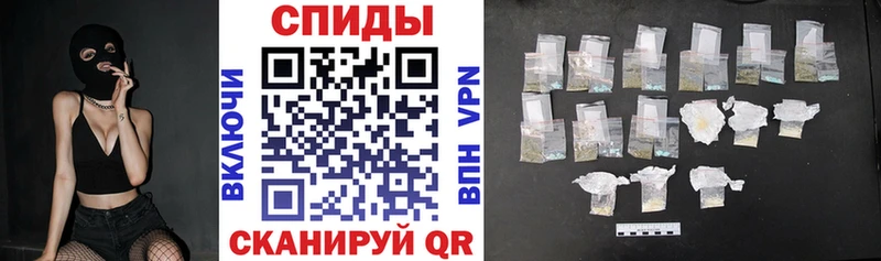 АМФЕТАМИН 97% Лабытнанги