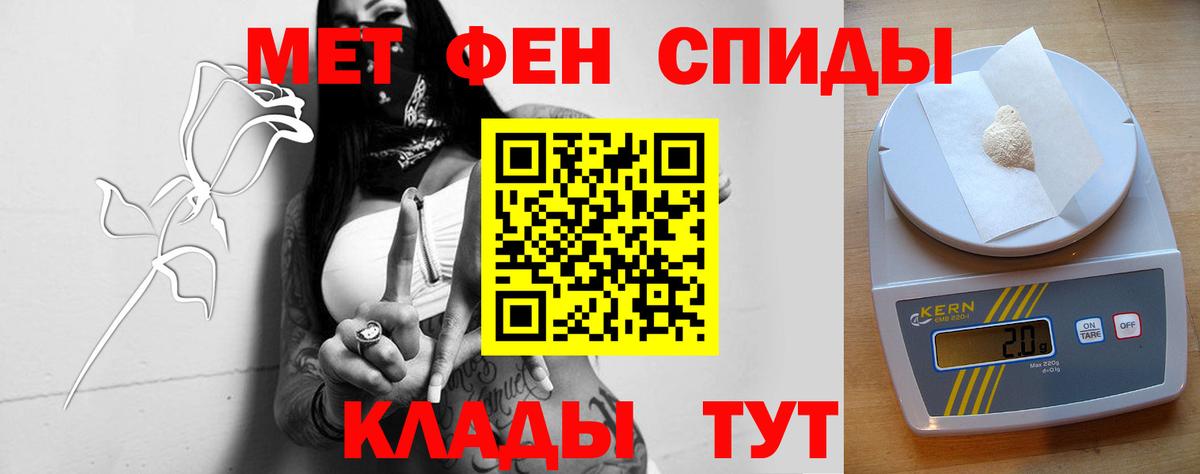 АМФ Розовый Лабытнанги