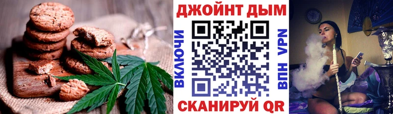 Canna-Cookies конопля  гидра зеркало  Лабытнанги 