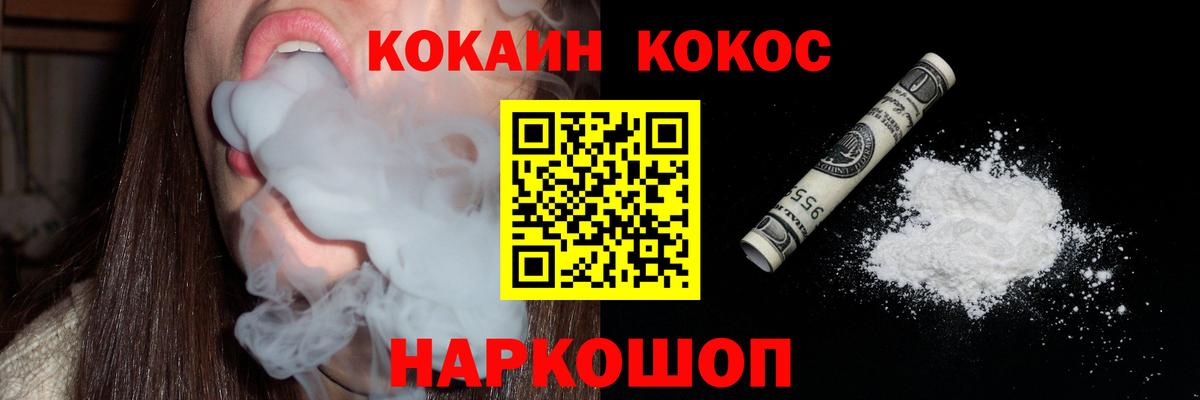 Кокаин Колумбийский Лабытнанги