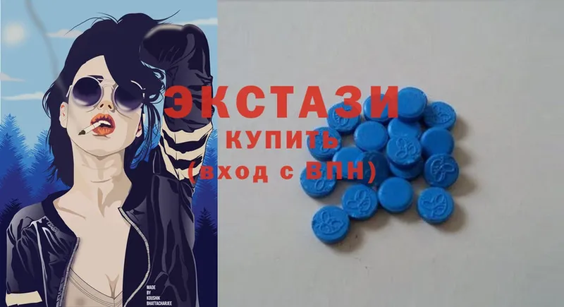 сколько стоит  блэк спрут ссылка  Ecstasy Cube  Лабытнанги 