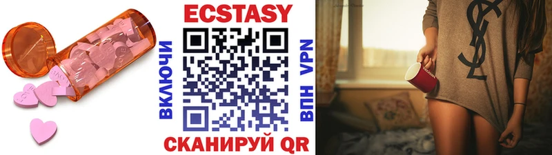 площадка формула  Лабытнанги  Ecstasy 280мг  где продают  