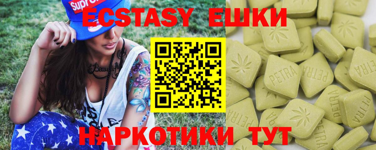 продажа наркотиков  ЭКСТАЗИ бентли  Лабытнанги  Ecstasy MDMA 