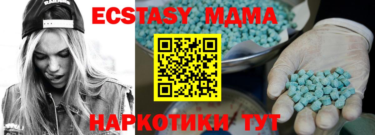 Ecstasy louis Vuitton  Вход с VPN  Лабытнанги  ЭКСТАЗИ Philipp Plein 
