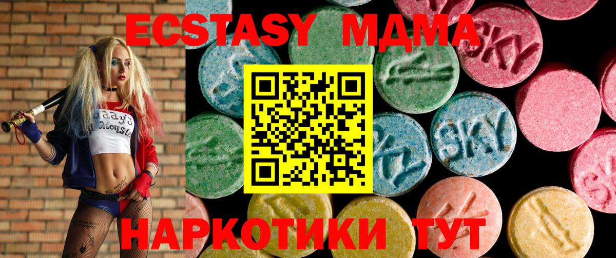 Меф  Экстази  Лабытнанги  Вход с VPN  Меф МЯУ МЯУ  