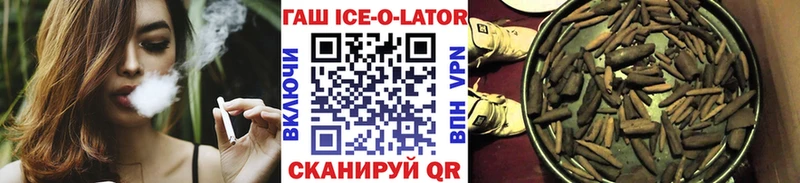 ГАШИШ Premium  Лабытнанги 