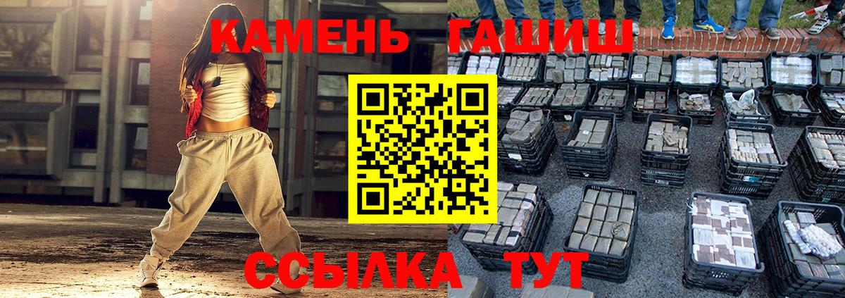 ГАШИШ Ice-O-Lator Лабытнанги