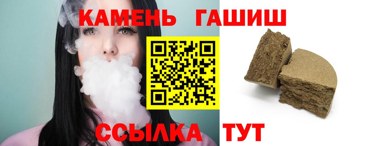ГАШ убойный Лабытнанги