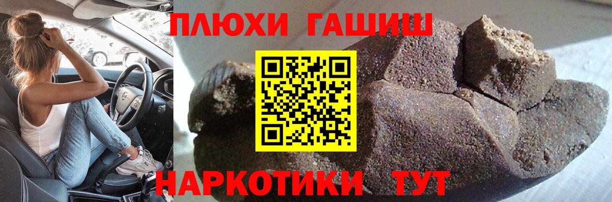 Гашиш hashish  как найти закладки  Лабытнанги  ГАШ ice o lator 