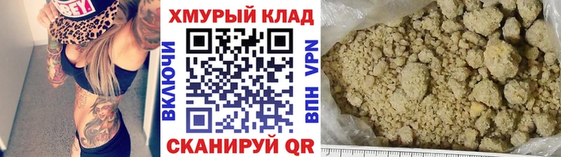 ГЕРОИН Heroin  omg ССЫЛКА  Лабытнанги  где купить наркоту 