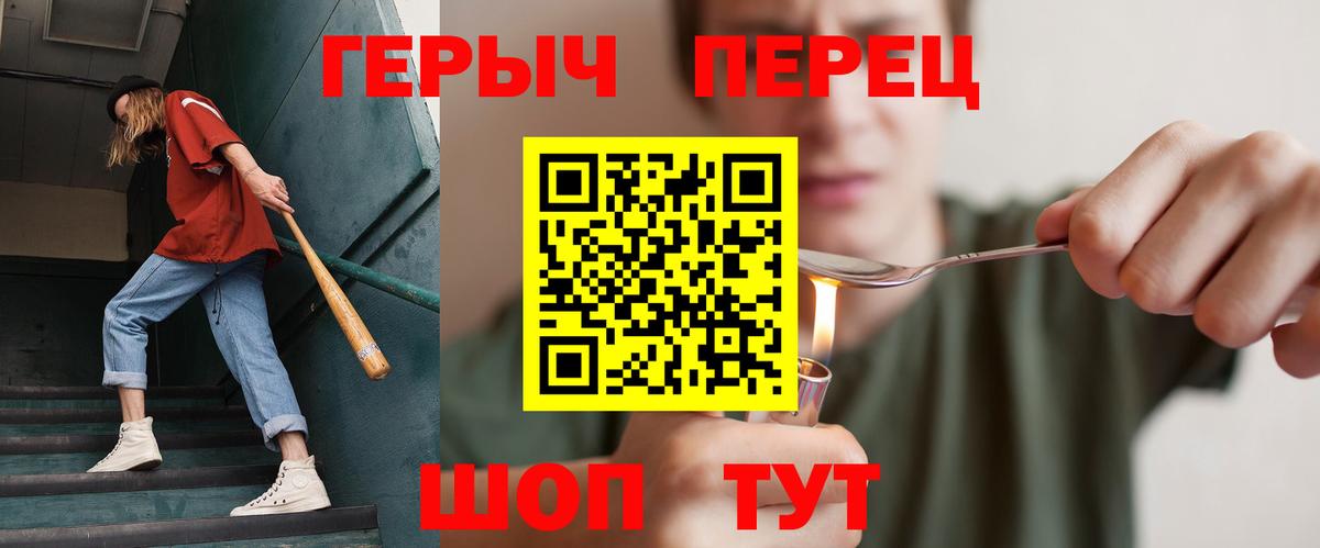 Лабытнанги  Героин VHQ  Вход с VPN 