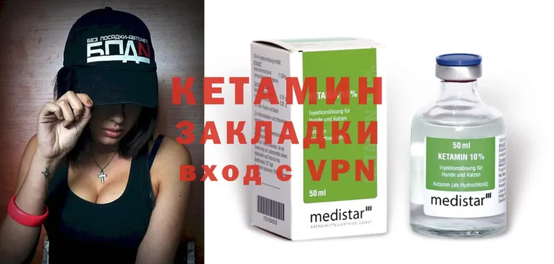 наркотики  kraken как зайти  КЕТАМИН ketamine  Лабытнанги 