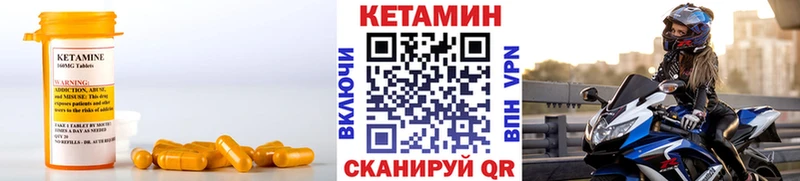ссылка на мегу зеркало  Лабытнанги  shop как зайти  Кетамин ketamine 