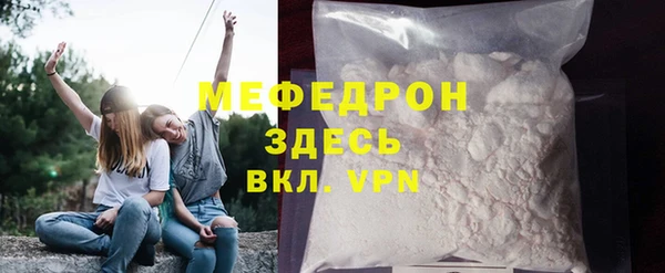 соль ск Новозыбков