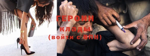 бошки Няндома
