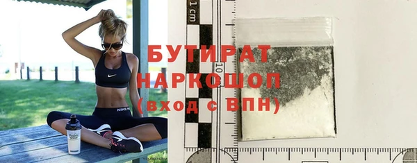 гидра Новокубанск