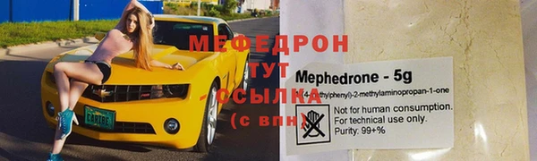 гидра Новокубанск
