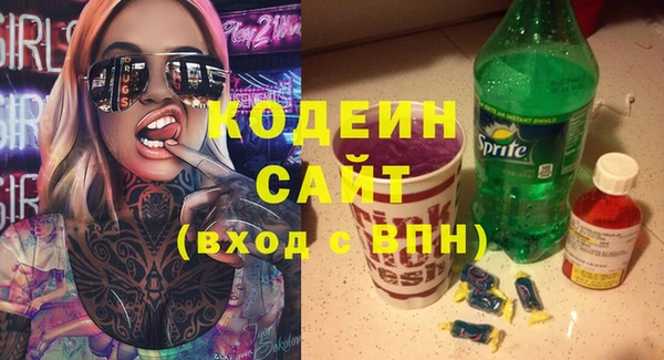 гидра Новокубанск