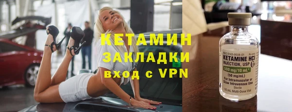 соль ск Новозыбков