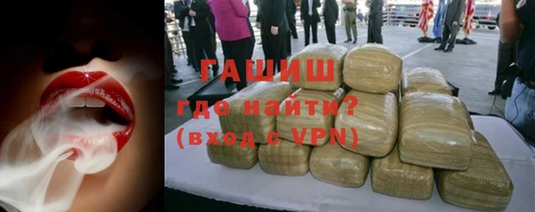 соль ск Новозыбков