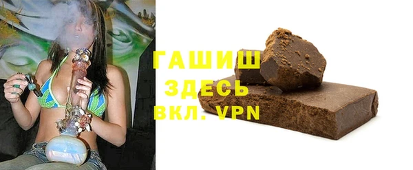 бошки Няндома