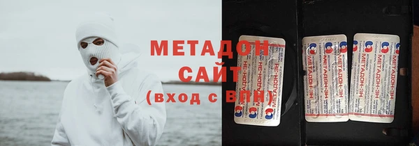 соль ск Новозыбков