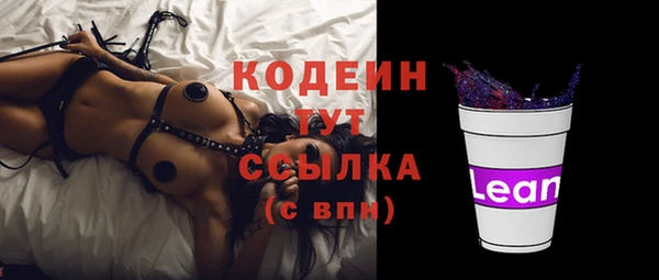 Альфа ПВП Болхов