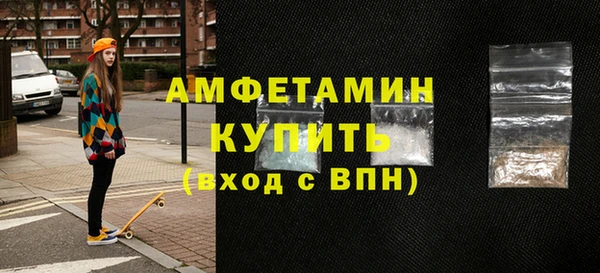 гидра Новокубанск