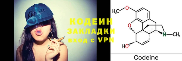 мефедрон VHQ Нефтегорск