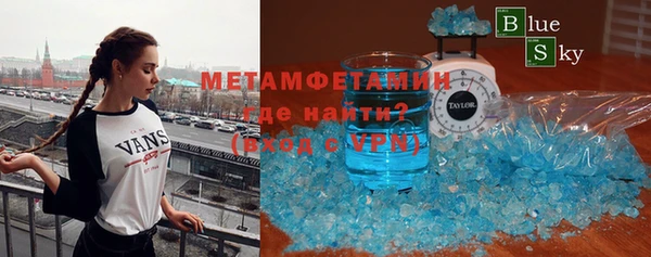 мефедрон VHQ Нефтегорск
