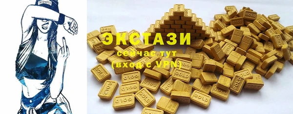 гидра Новокубанск