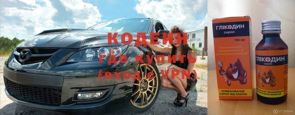 кокаин Бикин