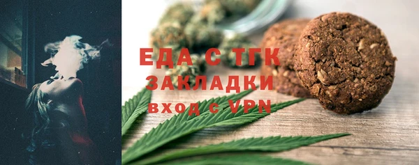 mix Нязепетровск