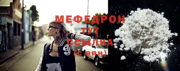гидра Новокубанск