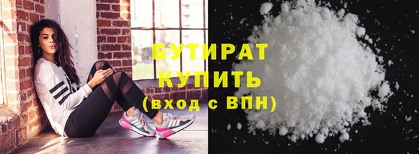 меф VHQ Болохово