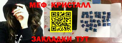 мефедрон мука Берёзовский