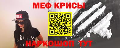 наркотики Беслан