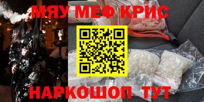 ешки Берёзовский