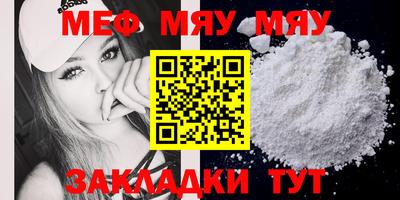 синтетический гашиш Беслан