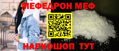 наркотики Беслан