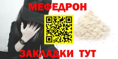 наркотики Беслан