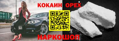 ешки Берёзовский