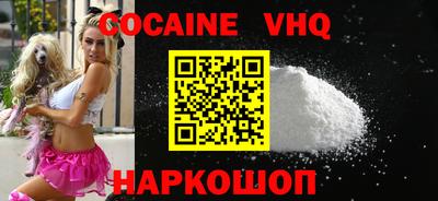 наркотики Беслан