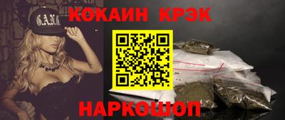 ешки Берёзовский