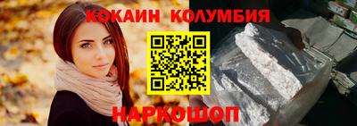герыч Бийск