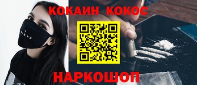 наркотики Беслан
