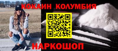 наркотики Беслан