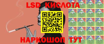 герыч Бийск