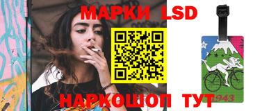 герыч Бийск