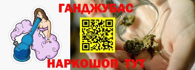 герыч Бийск